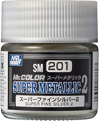 スーパーファインシルバー2