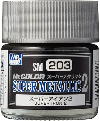 スーパーアイアン2