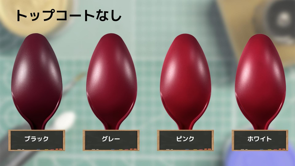 色確定に使用した画像