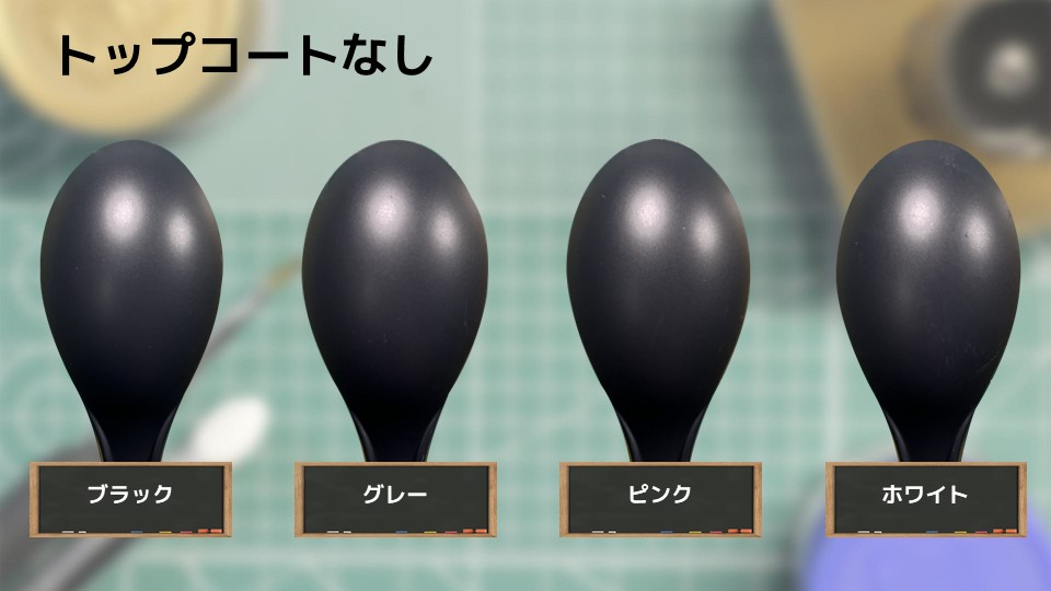 色確定に使用した画像