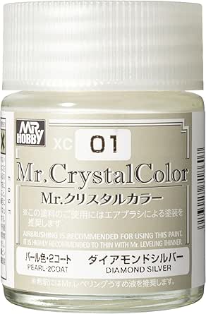 ダイアモンドシルバー