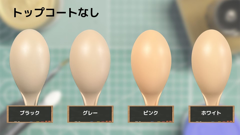 Image used for color sampling