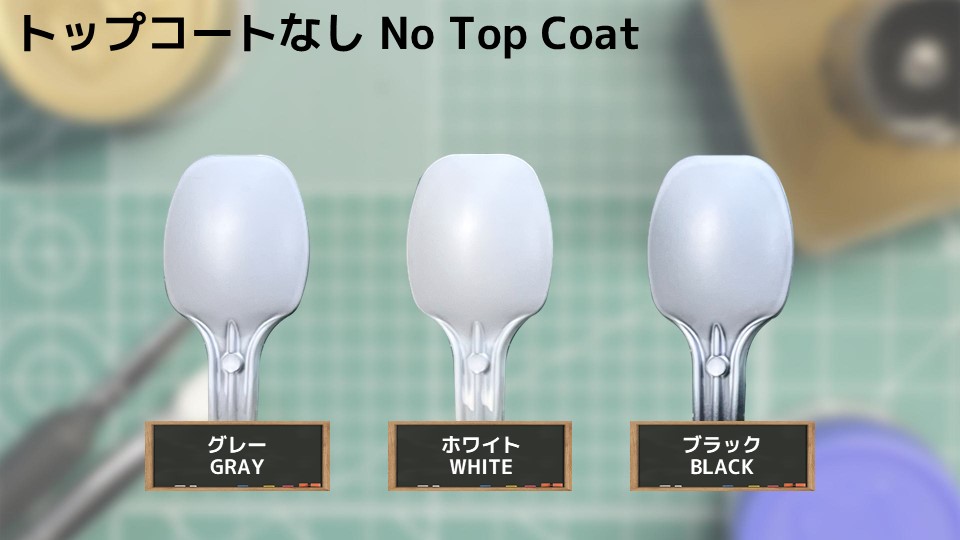 色確定に使用した画像