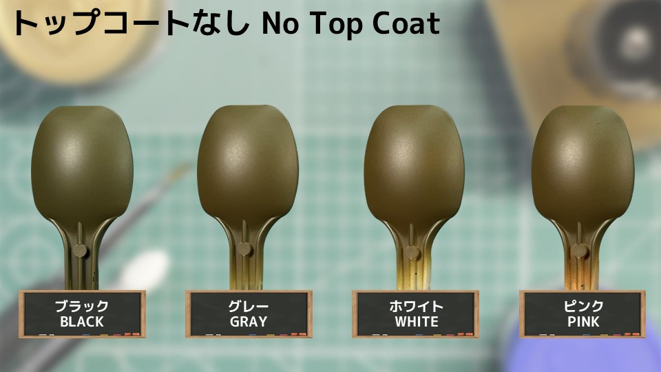 Image used for color sampling