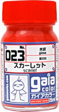 スカーレット