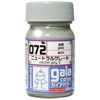 ニュートラルグレーⅡ