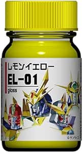 レモンイエロー
