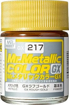 GXラフゴールド